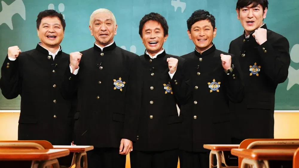 Banijay Partners with Yoshimoto for Global Rights to 'You Laugh You Lose'