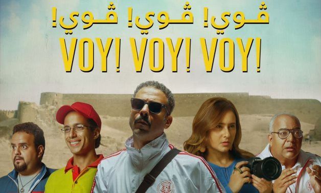 Voy! Voy! Voy! (2023) - Movie Review