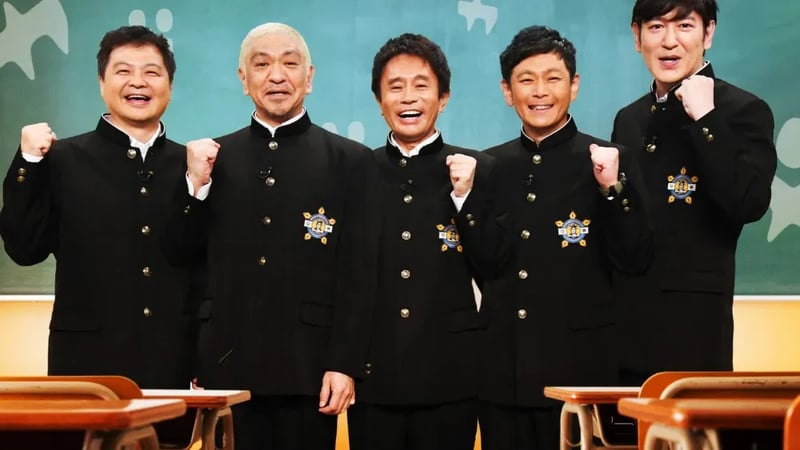 Banijay Partners with Yoshimoto for Global Rights to 'You Laugh You Lose'